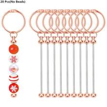 10/20pcs Openable Key Chain Beading Stick Set, Blank Beaded Elegant Key Rings For Phone Chains, Bag Chains, Clothing Decor, Party Favors, Holiday/Birthday Gifts, Beading Cup Pendant Accessories