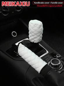 MEIKAXIU 2入組PU皮刺繡汽車換檔頭套和手剎車套，男女通用的汽車配件