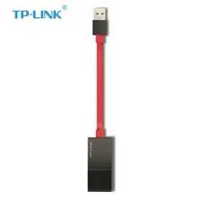 tp-link 網路卡TL-UF210 高速傳輸 用途廣泛 USB 2.0介面全設備通用 支援系統廣泛 即插即用 百兆乙太網路轉接器（紅色） - 紅色 - 查看 5