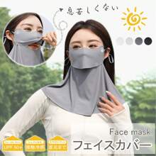 Face Coverings