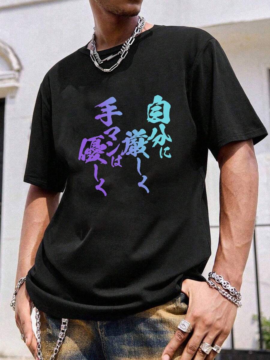 Men T-Shirts