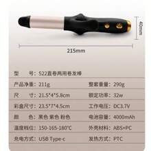 Cordless USB Type-C 30s Fast Heating Hair Curler 2 In 1 Mini Straightening Curling Iron 4000mAh Li-Ion Battery Rechargeable Hair Curling Iron