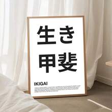 1 件抽象现代日式几何形状简约海报渐变色帆布画适用于家居客厅装饰可选画框 - 彩色 - 查看 35