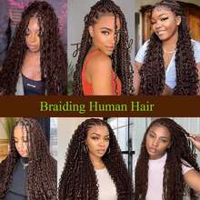 Chocolate Brown Braiding Hair Deep Water Wave Bulk Human Hair For Braiding Brazilian Virgin Curly Human Hair Extensions For Boho Braids Wet And Wavy Color 4 Human Braiding Hair110g 14-28Inch ( No Weft 2 Bundles/Pack) - S4 - 查看 7