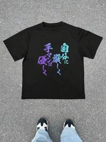 Men T-Shirts