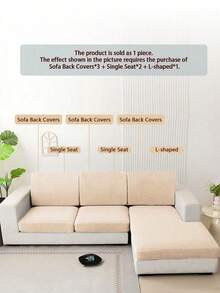 1 件简约纯色牛奶丝弹力沙发座套，适合所有季节 - 米色 - 查看 9