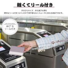 Card Holders - Apricot - View 5