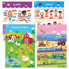 4pcs/Set, Colorful Arabic Educational Posters,Kids Educational Charts & Posters,Big Educational Posters Learning Wall Chart Set For Kids,4 Themes Included,A3 Paper Size,29.7 X 42.0cm/11.7 X 16.5inch,Baby Early Educational Toys,Teaching Aids,Math Learning Posters,Phonics Posters,Classroom Supplies Poster,Elementary School Supplies,Kindergarten Wall Decor,Prek Learning Materials,Kids Birthday Gift. - Multicolor - View 14
