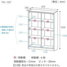 白井産業 組み合わせ自由なフリーラック シェルフ 本棚 豊富なサイズバリエーションでどんな部屋にも合わせやすい 棚板耐荷重10kg ホワイト 木目 幅59 高さ150 奥行29cm TNL 1559WH タナリオ - ホワイト - チェックする 4