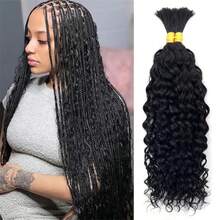 Water Wave Bulk Human Hair For Braiding No Weft Wet And Wavy Human Braiding Hair For Boho Braids 110g 14-28Inch Natural Color ( No Weft 2 Bundles/Pack) - Natural Black - 查看 1