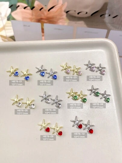 5件/10件装高品质美甲用品，闪亮海星美甲宝石装饰