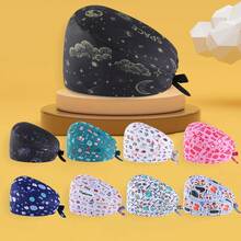 1 件时尚印花护士帽，手术帽，适合女/男医生、护士、美容院、宠物医院、管家，具有吸湿排汗带，抗菌防尘，星星印花设计，休闲风格，涤纶，适合所有季节、办公室、学校