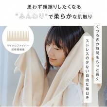 Bath Towel Set, High-Quality, Approx. 60x120cm, Large Towel, Stylish, Thick, Absorbent, Dries Quickly, Absorbent Towel, Hair, Cute, Shortens Dryer Time, Cotton, Quick-Drying, Indoor Drying, New Lifestyle, Absorbent, Zk-Tl03 - Màu xanh hải quân - Xem 5
