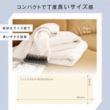 Bath Towel Set, High-Quality, Approx. 60x120cm, Large Towel, Stylish, Thick, Absorbent, Dries Quickly, Absorbent Towel, Hair, Cute, Shortens Dryer Time, Cotton, Quick-Drying, Indoor Drying, New Lifestyle, Absorbent, Zk-Tl03 - Màu xanh hải quân - Xem 11