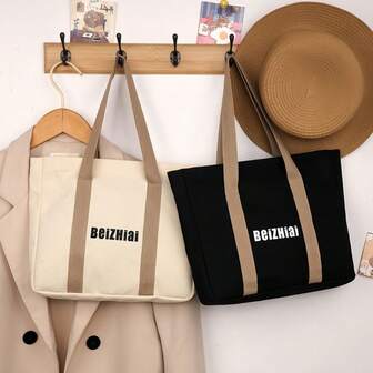 简约手提包男女托特包通勤包学生单肩包上班包1个大容量手提包拉链升级版完美礼物手提包女士