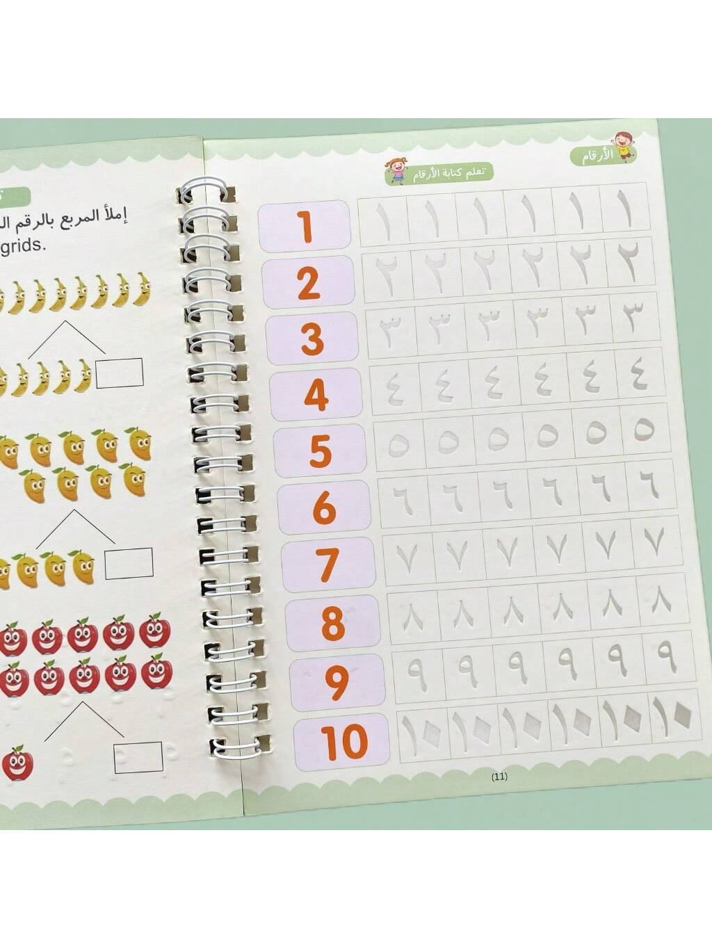 دفتر نسخ وتمرين الأرقام العربية – 16 صفحة لتعلّم ا...