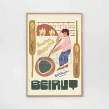 1 Stück Beirut Kunstposter Reise Moderne arabische Kunstdrucke Leinwandmalerei Wandbilder Wohndekoration Mittelmeerraum Optional mit Rahmen - Verschiedenfarbig - Übersicht 43