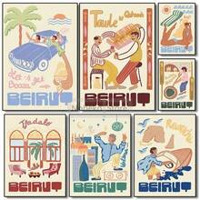 1 Stück Beirut Kunstposter Reise Moderne arabische Kunstdrucke Leinwandmalerei Wandbilder Wohndekoration Mittelmeerraum Optional mit Rahmen - Verschiedenfarbig - Übersicht 2