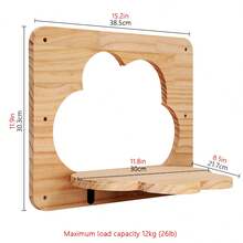 1 件木制猫墙架、猫梯、猫墙楼梯、猫吊床栖木、猫墙家具，最大承重 12 公斤（26 磅） - 杏色 - 查看 14