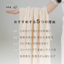 Bath Towel Set, High-Quality, Approx. 60x120cm, Large Towel, Stylish, Thick, Absorbent, Dries Quickly, Absorbent Towel, Hair, Cute, Shortens Dryer Time, Cotton, Quick-Drying, Indoor Drying, New Lifestyle, Absorbent, Zk-Tl03 - Màu xanh hải quân - Xem 4