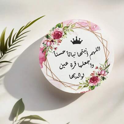 Perfect For Newborn Party,Unique & Elegant Keepsake Gift, 25cm/30cm For Choose, Round Wooden Welcome Sign