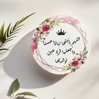 Perfect For Newborn Party,Unique & Elegant Keepsake Gift, 25cm/30cm For Choose, Round Wooden Welcome Sign