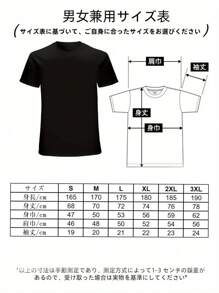 Men Sports Tees & Tanks