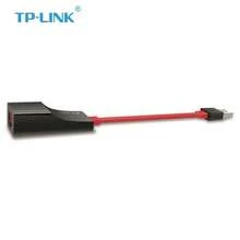 tp-link 網路卡TL-UF210 高速傳輸 用途廣泛 USB 2.0介面全設備通用 支援系統廣泛 即插即用 百兆乙太網路轉接器（紅色） - 紅色 - 查看 3