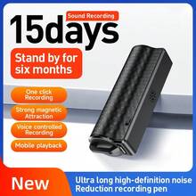 Magnetic Portable Mini Noise Cancelling Digital Voice Recorder, Compact Screenless Voice Recorder, DSP Noise Reduction Recorder, 15-Day Continuous Recording Magnetic Recording Pen, Type-C Rechargeable Battery, Voice Activated Recorder, Supports Smartphone OTG & Computer File Transfer, Ideal For Meetings, Interviews, Learning, Speeches And Various Recording Scenarios. - Black - View 7