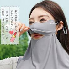 Face Coverings