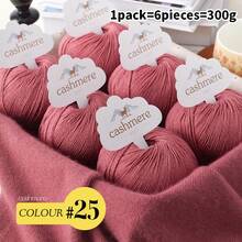 6 团 100% 优质羊绒纱线，柔软温暖，适合 DIY 钩针编织和针织帽子、围巾，总重量 300 克