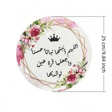 Idealny na przyjęcie noworodkowe, wyjątkowy i elegancki prezent na pamiątkę, 25 cm/30 cm do wyboru, okrągły drewniany znak powitalny