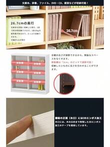 白井産業 組み合わせ自由なフリーラック シェルフ 本棚 豊富なサイズバリエーションでどんな部屋にも合わせやすい 棚板耐荷重10kg ホワイト 木目 幅59 高さ150 奥行29cm TNL 1559WH タナリオ - ホワイト - チェックする 7