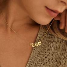 Personalized Greek Name Necklace, Custom 18K Gold Plated Necklace, Greek Style Necklace, Greek Name Jewelry, Greek Gift For Her, Gift For Mom - Multicolor - View 12