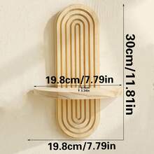 1 件房间架子 - 实木，适合放置书籍、装饰