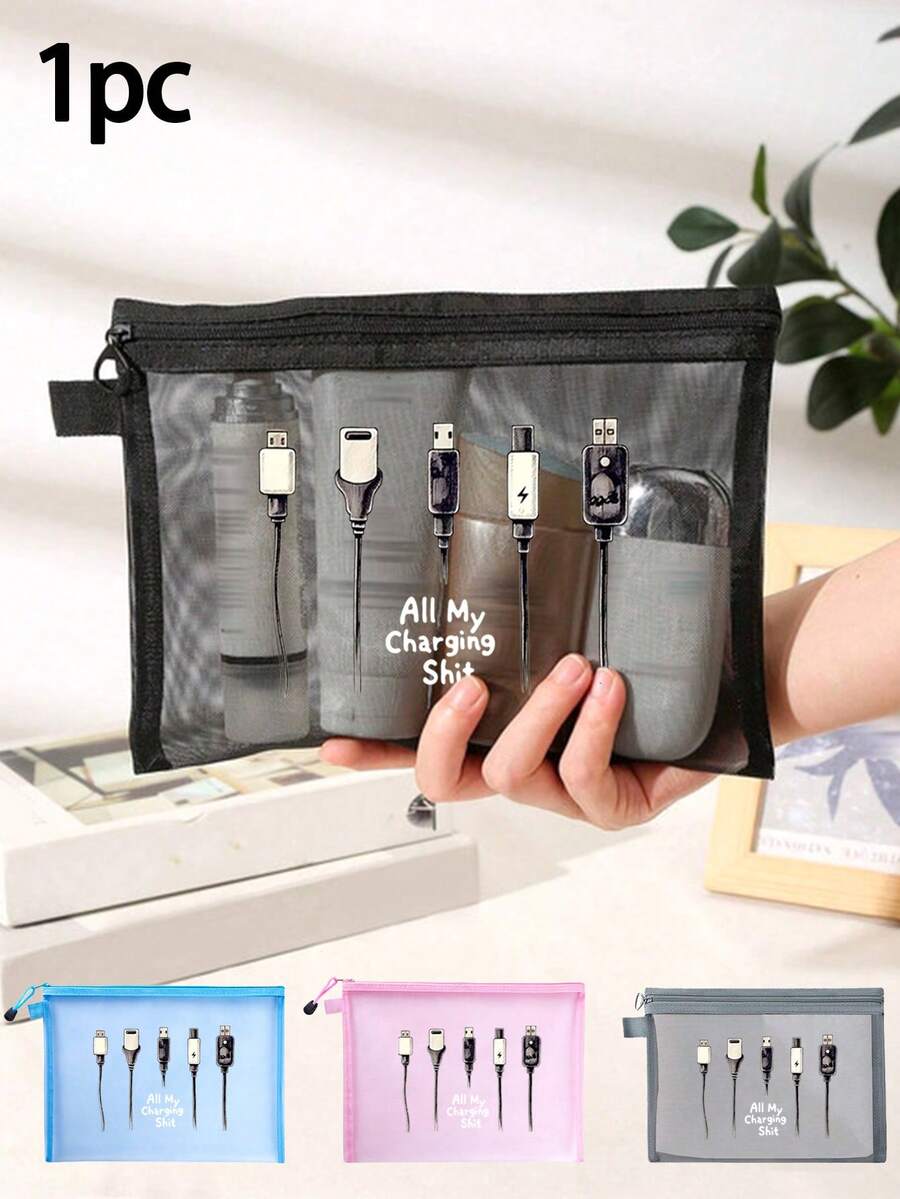 带白色数据线图案的网眼化妆包，多用途化妆包和化妆包/浴室收纳包，大容量透明化妆包，透气网眼面料，拉链开合旅行必备品，适合度假、暑假、返校、学校用品包、女士旅行包、旅行化妆包 - 彩色 - 查看 1