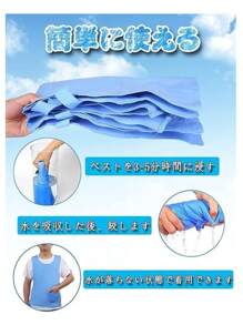 Cooling Vest, Water-Cooled, Cool Vest, Cooling Vest, Air-Conditioned Clothing, Physical Cooling, Heat Stroke, Heatstroke Prevention, Cooling Clothing, Cooling Goods, Cooling, Construction Site, Factory, Outdoors, Sports, Cooling, Cool, Cooling Clothing, Agriculture, Outdoor Work, Fishing, Heat Prevention, Summer Use