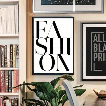1 件无框极简主义“FASHION”粗体字帆布印刷艺术，黑白墙面装饰，无框复古风格海报，家居/办公室/精品店装饰，时尚爱好者和设计师的礼物