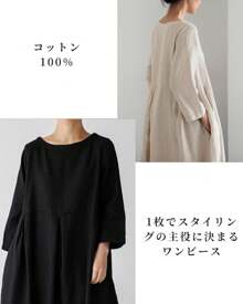 Plus Size Dresses