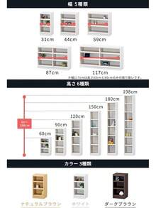 白井産業 組み合わせ自由なフリーラック シェルフ 本棚 豊富なサイズバリエーションでどんな部屋にも合わせやすい 棚板耐荷重10kg ホワイト 木目 幅59 高さ150 奥行29cm TNL 1559WH タナリオ - ホワイト - チェックする 6