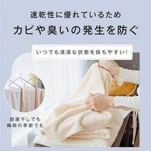 Bath Towel Set, High-Quality, Approx. 60x120cm, Large Towel, Stylish, Thick, Absorbent, Dries Quickly, Absorbent Towel, Hair, Cute, Shortens Dryer Time, Cotton, Quick-Drying, Indoor Drying, New Lifestyle, Absorbent, Zk-Tl03 - Màu xanh hải quân - Xem 8