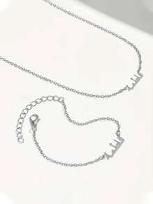 Ensemble de collier et bracelet personnalisé en acier inoxydable avec lettre - bijoux personnalisés avec prénom, convient pour l'anniversaire, la cérémonie de remise des diplômes et la fête rock, ensemble de 2 bijoux pour femmes, simple pendentif en lettre arabe dorée avec collier et bracelet, meilleur cadeau pour les amis lors d'occasions spéciales, cadeau pour la fête des mères