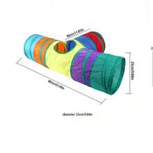 彩虹隧道系列猫隧道 DIY组装 可折叠猫隧道玩具 互动猫隧道玩具 新型智能猫玩具