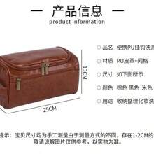 Vintage Leather Travel Toiletry Bag For Men Women - 棕色 - 查看 3