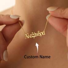 Collar con nombre en griego personalizado, collar con letra del nombre griego de Grecia Chipre, collar helénico, joyería con nombre griego