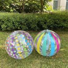 1 Strandball, große bunte aufblasbare Schwimmbad Wasserspielzeug, verwendet für Partydekorationen, Schwimmbadball, Sommer Rasen, Strand Wassersport Team aufblasbares Spiel, Partygeschenk