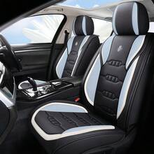 高端全皮汽车座椅套，透气全包裹穿孔纳帕皮革单座垫，四季通用 - 彩色 - 查看 1