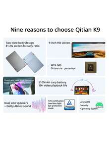 Lenovo 联想启天K9平板电脑，4GB+64GB全球版ROM，MTK G80八核处理器，9英寸高清IPS屏幕，后置800万像素摄像头，前置200万像素摄像头，5100mAh电池，安卓系统，支持多种语言，支持WiFi和SIM卡 *不含充电器 - 灰色 - 查看 2