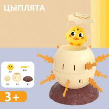 1 Set Kids Pirate Egg Tabletop Game, Educational & Interactive Toys, Concentration Training, Early Learning Gift (Random Color) - Multicolor - View 7