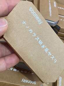 Nanotechnology! Removes Calluses! Really Amazing! Nano Glass Foot File - Multicolor - View 3